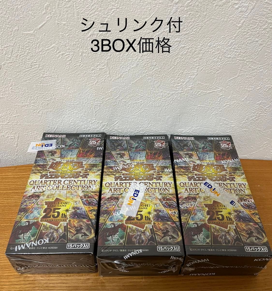 お気に入りの 25h COLLECTION 遊戯王ART 未開封シュリンク付き 遊戯王 3BOX 遊戯王OCG デュエルモンスターズ