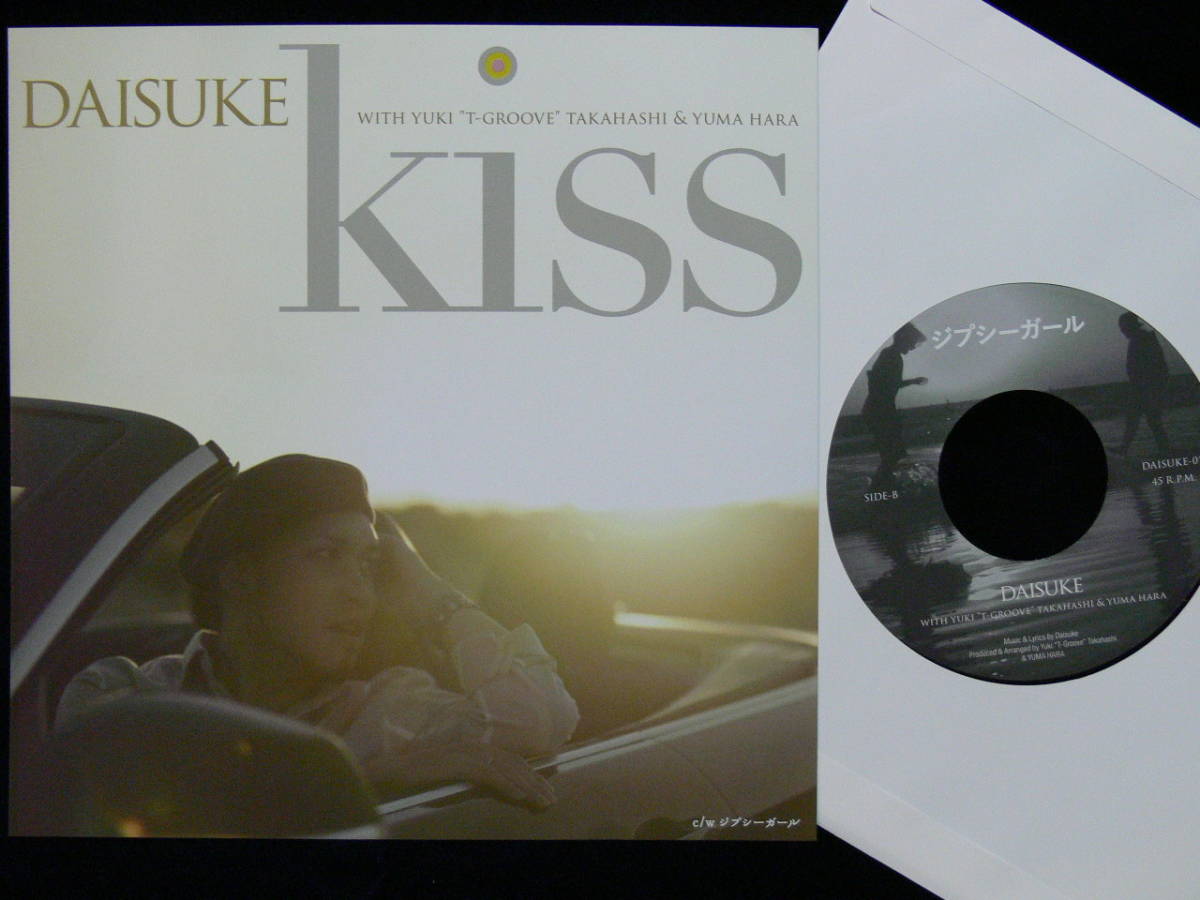 [未使用品][送料無料] Daisuke / Kiss [アナログレコード 7] ダイスケ / T-groove / Yuma Hara 