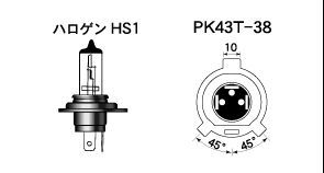 ヘッドライトバルブ■HS1/H4 12V35/35w B2クリア 光量アップ60/60w相当■アドレス110 アドレス125 スカイウェイブ M＆H マツシマ バイク用_画像3