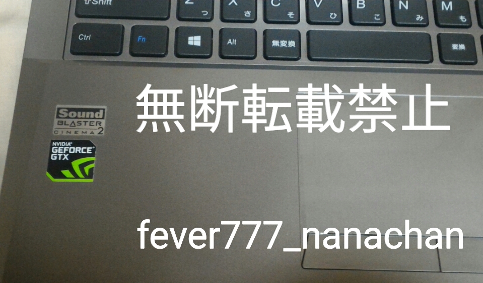 【Amazon業者禁止】ご注文はうさぎですか？ ノートパソコン Amazonマケプレにマークされていますのでヤフオク新規にて再出品 ビフテキ作戦_画像6