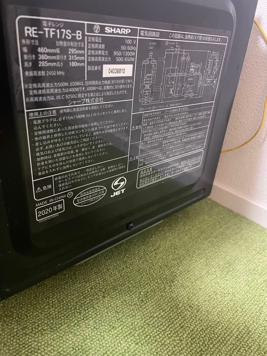 SHARP シャープ 電子レンジ 2020年製フラット庫内 RE-TF17S-B SHARP シャープ 電子レンジ 2020年製フラット庫内 RE-TF17S-B