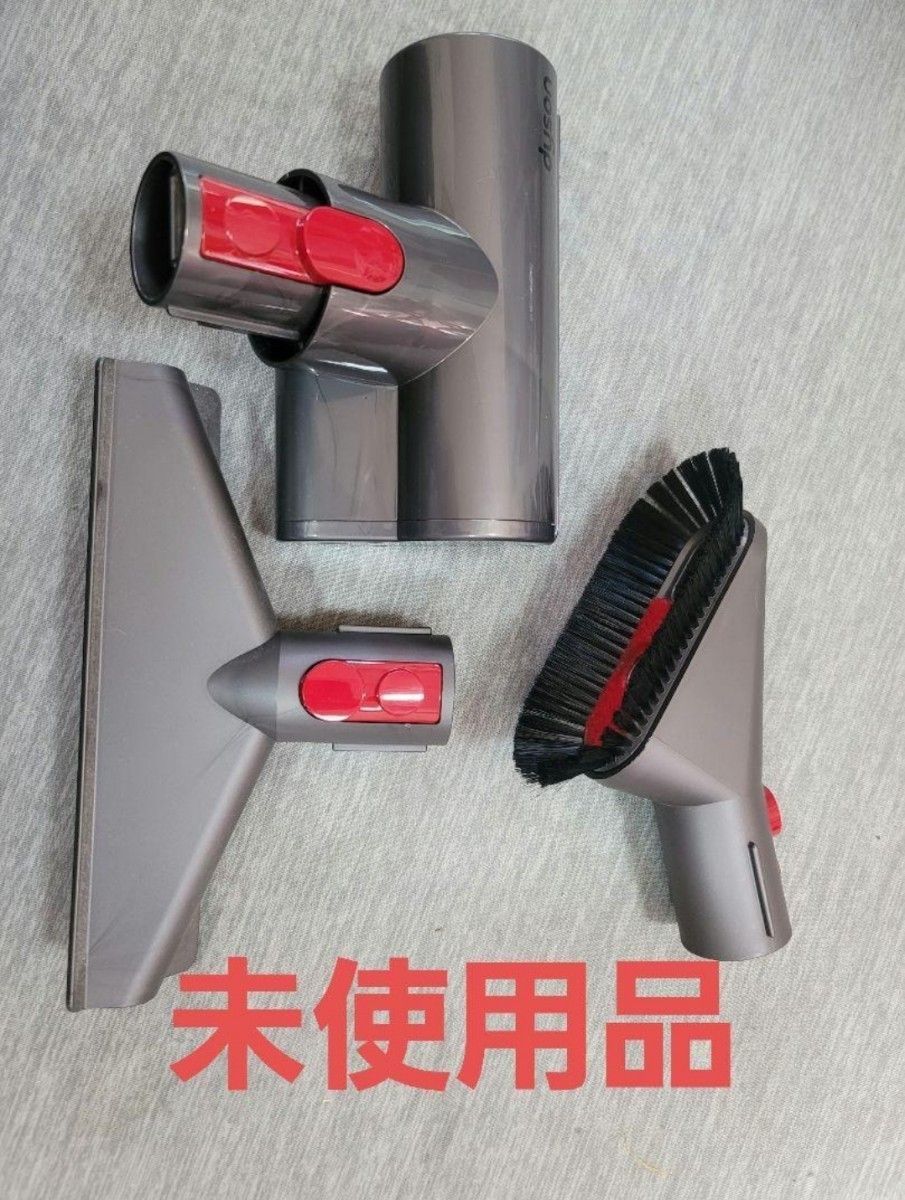 掃除機 dyson SV14のアタッチメント dyson 純正 SV14 V11 掃除機 付属ツール アタッチメント