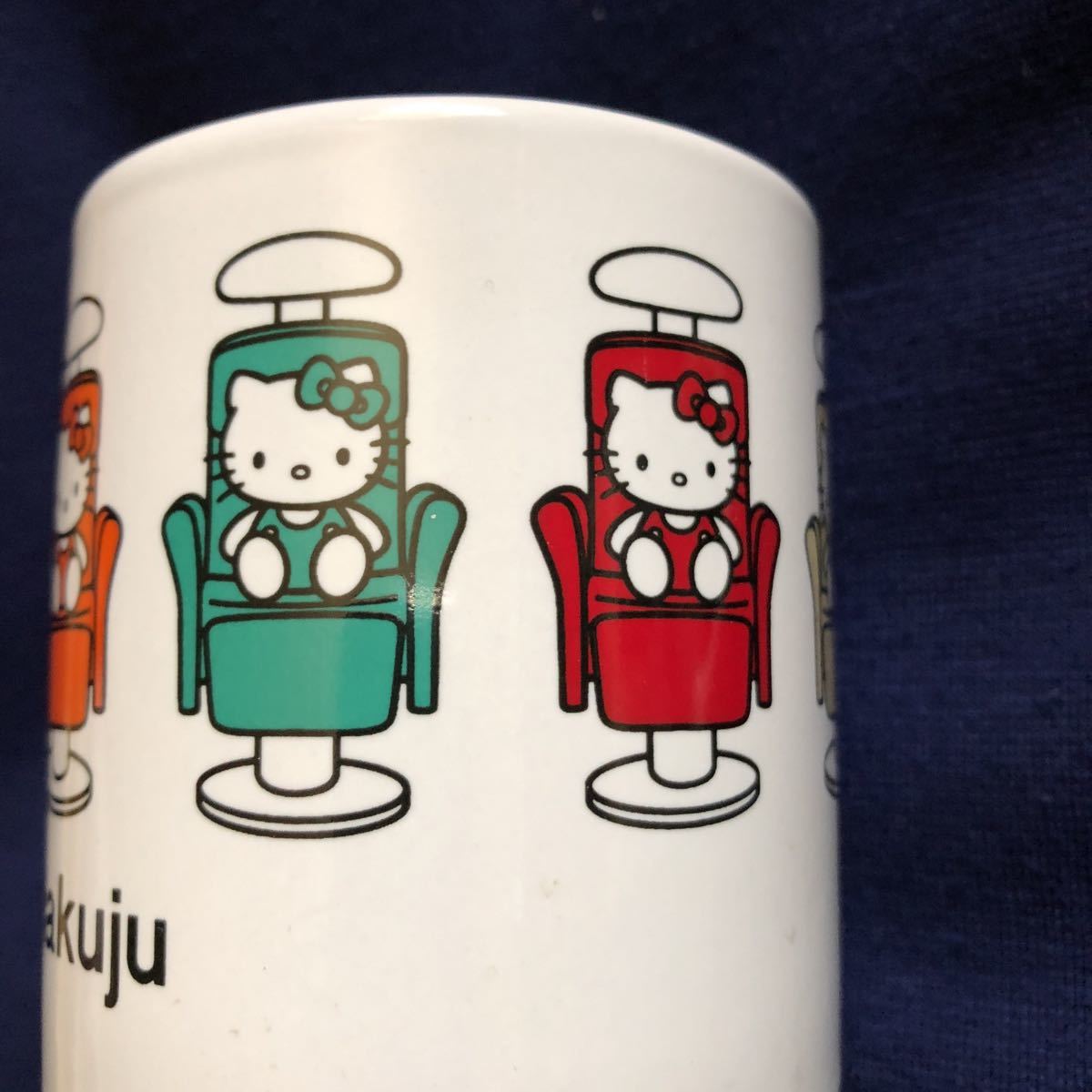 激レア非売品 サンリオ2007年製 ハローキティ 陶器 マグカップ 2個セット Hakujuノベルティ_画像9