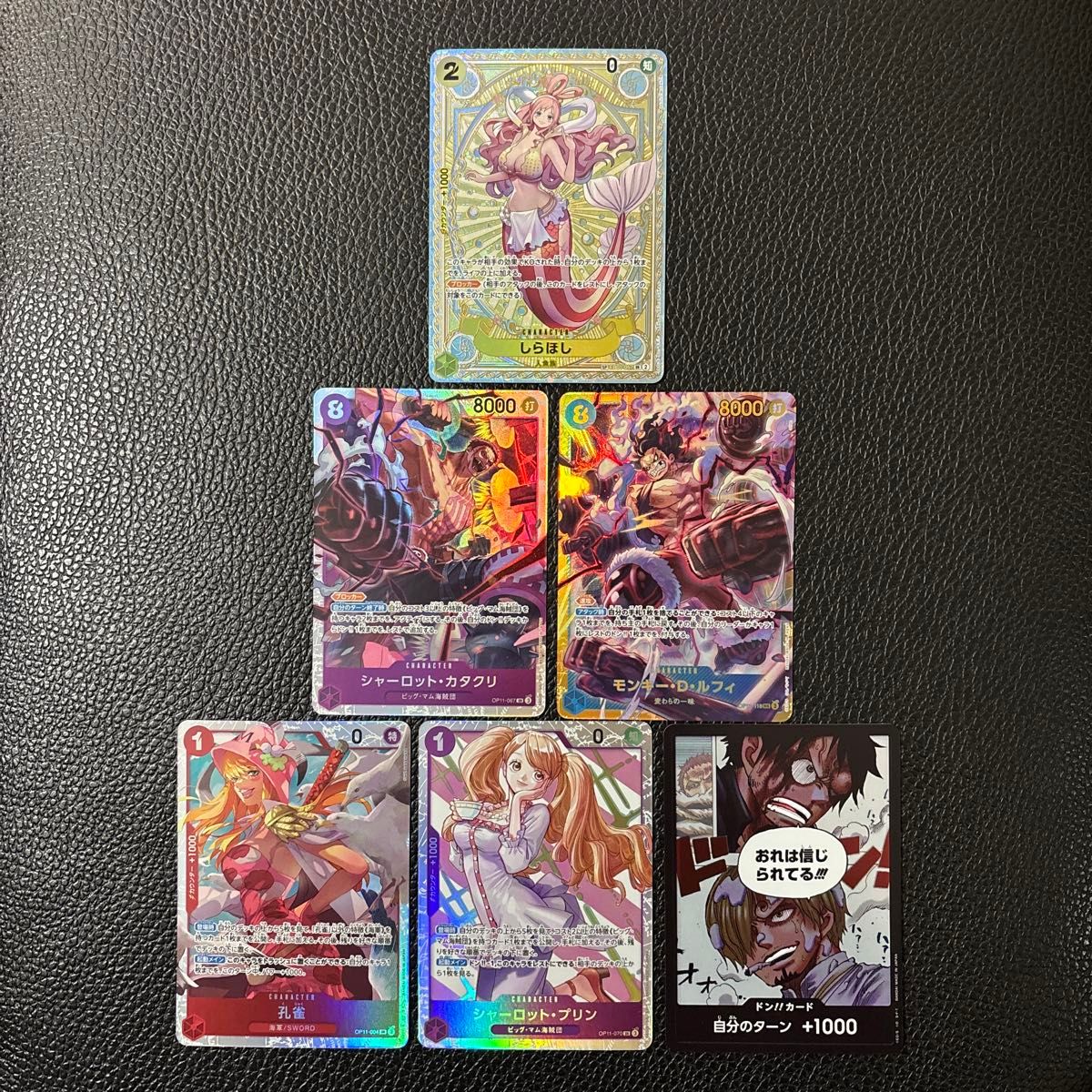 ワンピースカードゲーム 神速の拳 まとめ売り|Yahoo!フリマ(旧 ワンピースカードゲーム 神速の拳 まとめ売り|Yahoo!フリマ(旧