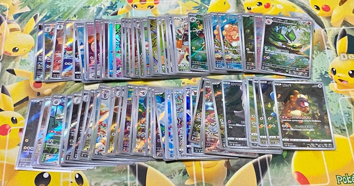 AR CHR まとめ売り 93枚 ポケモンカード|Yahoo!フリマ(旧 AR CHR まとめ売り 93枚 ポケモンカード|Yahoo!フリマ(旧