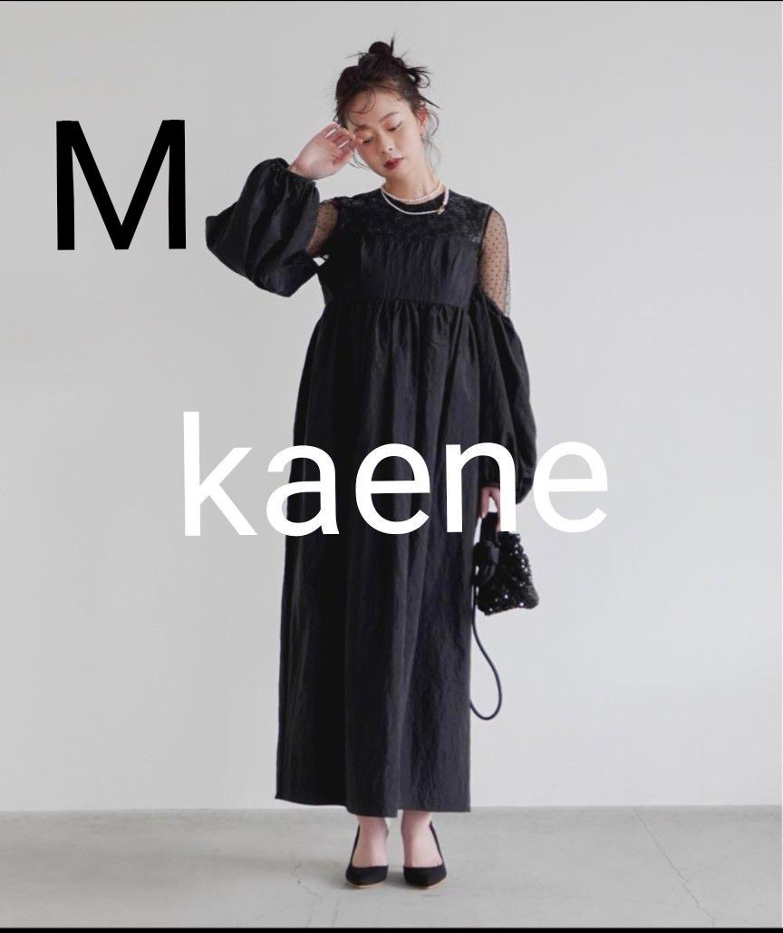 kaene(カエン) ドレス 2wayオフショルドレス ブラック kaene(カエン) ドレス 2wayオフショルドレス ブラック