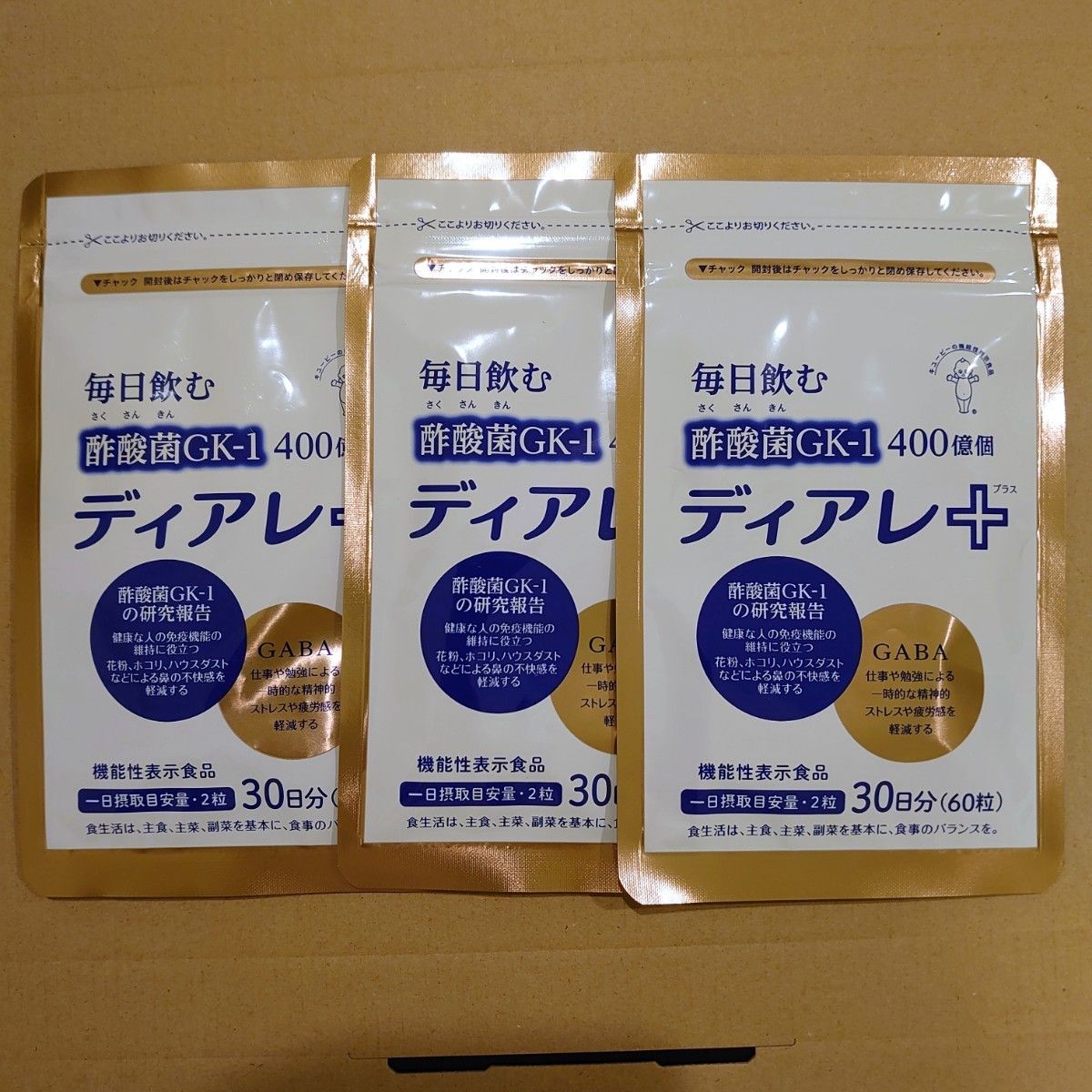 キユーピー ディアレプラス 60粒(30日分) ×3袋