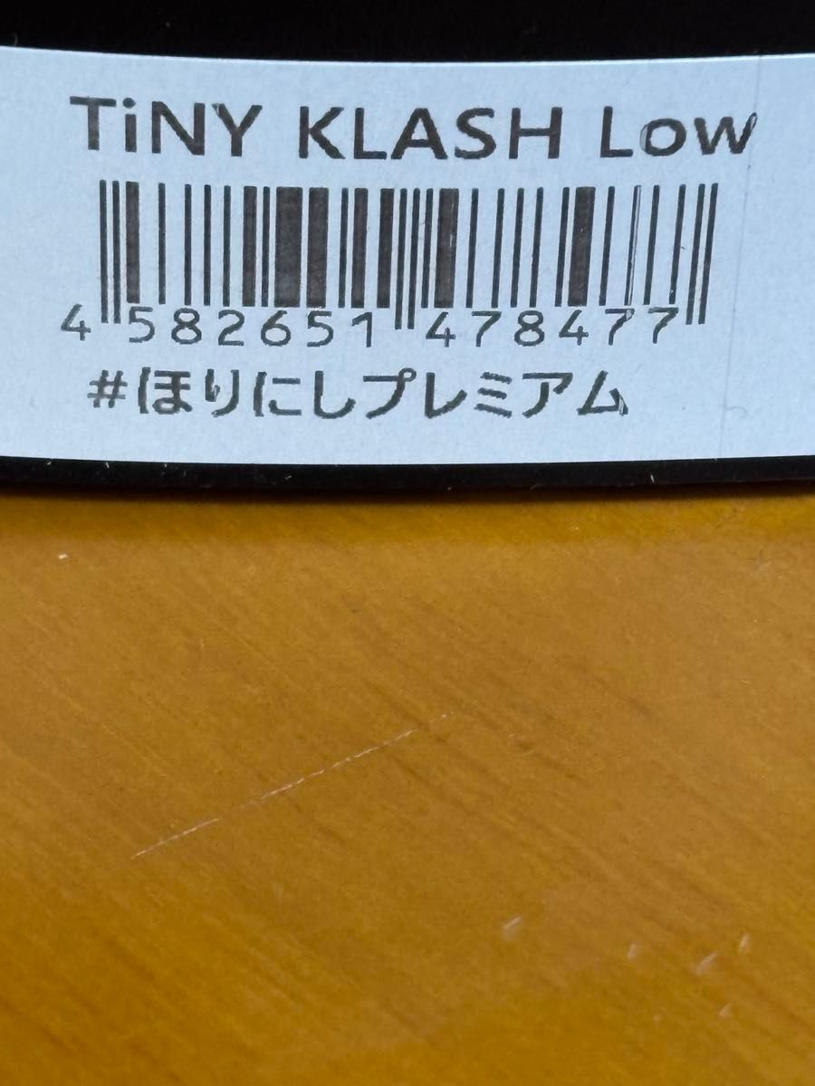 DRT タイニークラッシュ low ほりにしプレミアム 検索 2025年 DRT タイニークラッシュ low ほりにしプレミアム 検索 2025年