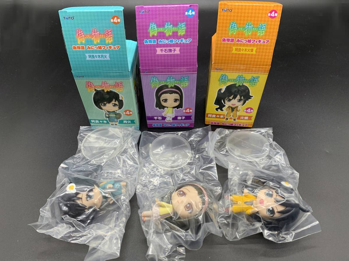 ヤフオク Taito タイトー 偽物語 みにっ娘フィギュア ヤフオク Taito タイトー 偽物語 みにっ娘フィギュア