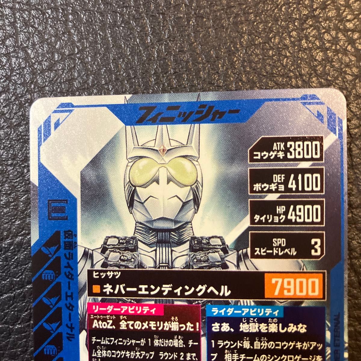 仮面ライダー ガンバレジェンズ LR レジェンドレア エターナル 仮面ライダー ガンバレジェンズ LR レジェンドレア エターナル