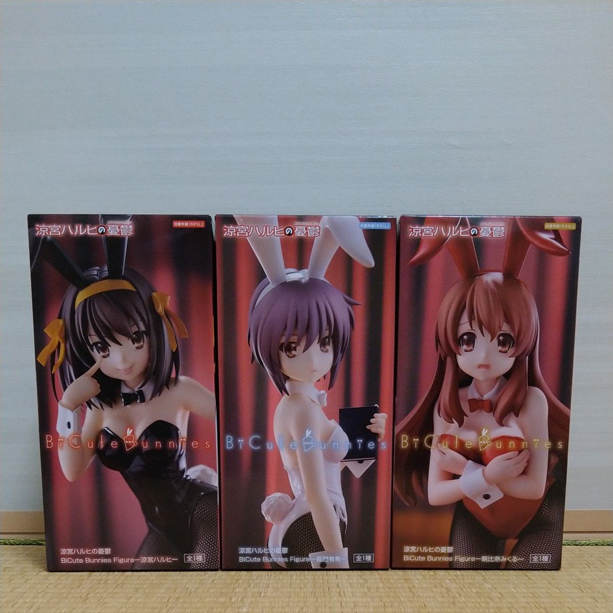 涼宮ハルヒの憂鬱 BiCute Bunnies Figure 涼宮ハルヒ 長門有希 涼宮ハルヒの憂鬱 BiCute Bunnies Figure 涼宮ハルヒ 長門有希