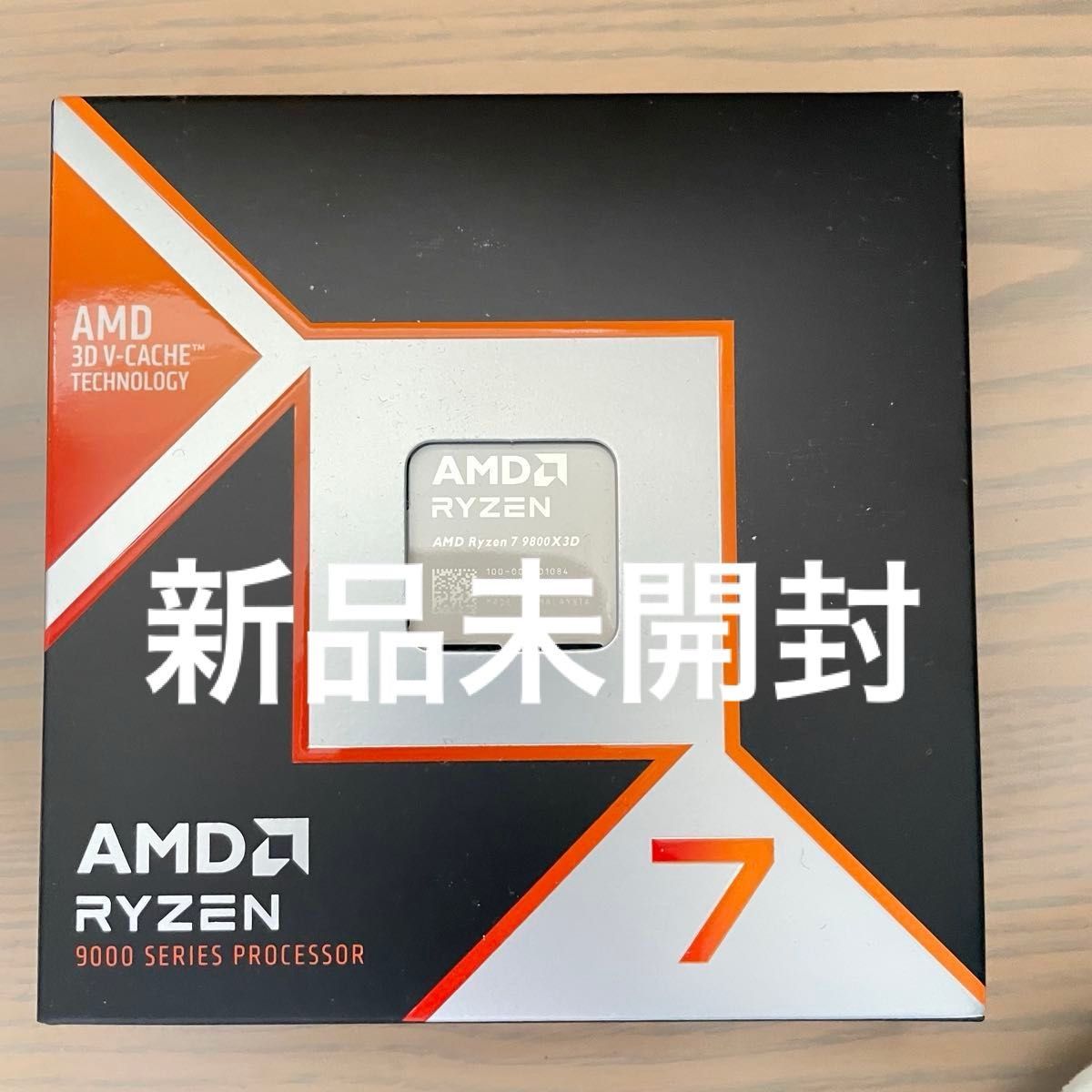 新品未開封】AMD Ryzen 7 9800X3D|Yahoo!フリマ(旧PayPayフリマ) 新品未開封】AMD Ryzen 7 9800X3D|Yahoo!フリマ(旧PayPayフリマ)