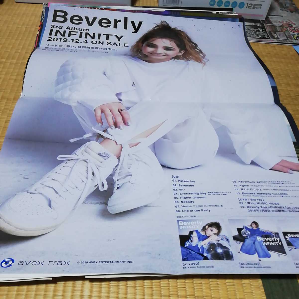 BEVERLYポスター約55センチ70センチ_画像1