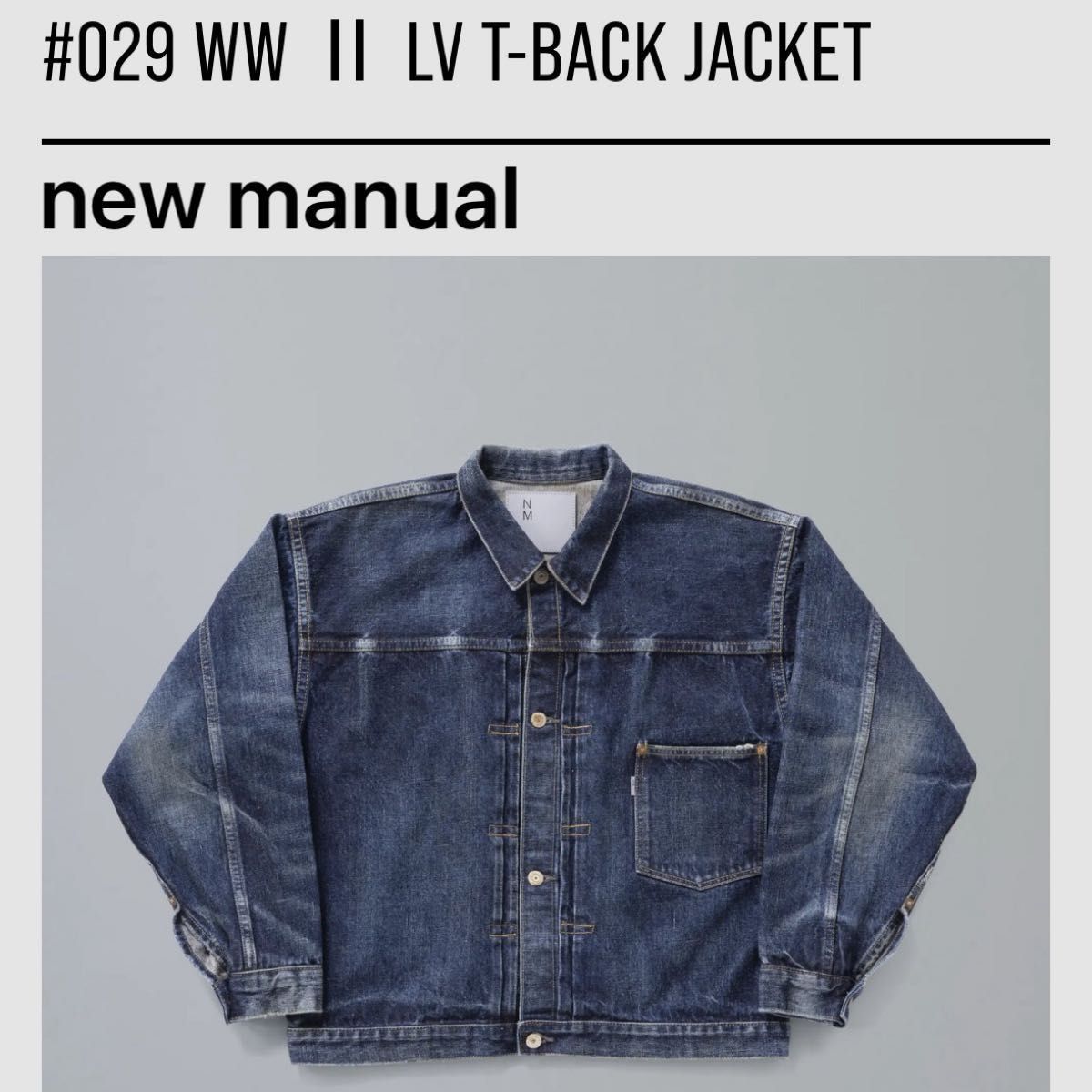 4/1まで掲載 定価以下 New Manual #29 WWII LV T-Back Jacket 4/1まで掲載 定価以下 New Manual #29 WWII LV T-Back Jacket