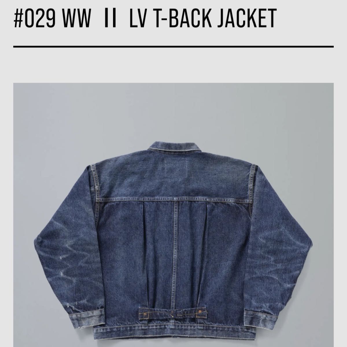 4/1まで掲載 定価以下 New Manual #29 WWII LV T-Back Jacket 4/1まで掲載 定価以下 New Manual #29 WWII LV T-Back Jacket