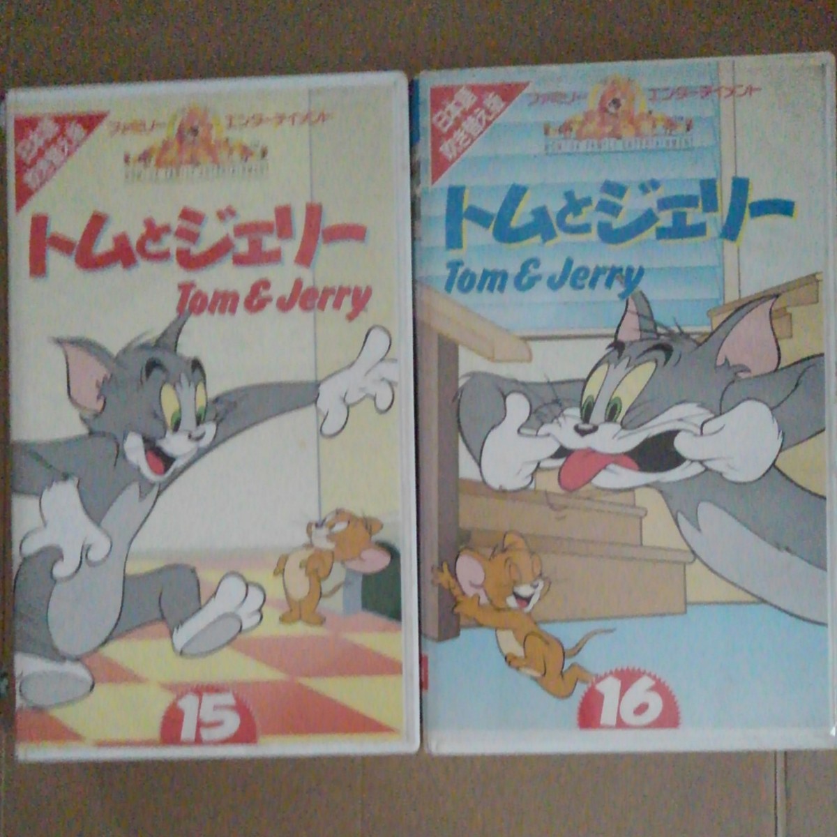 VHS   トムとジェリー　日本語吹替版　  2本