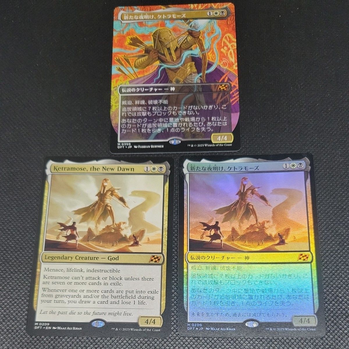 1枚のみ MTG 新たな夜明け ケトラモーズ FOIL|Yahoo!フリマ(旧 1枚のみ MTG 新たな夜明け ケトラモーズ FOIL|Yahoo!フリマ(旧
