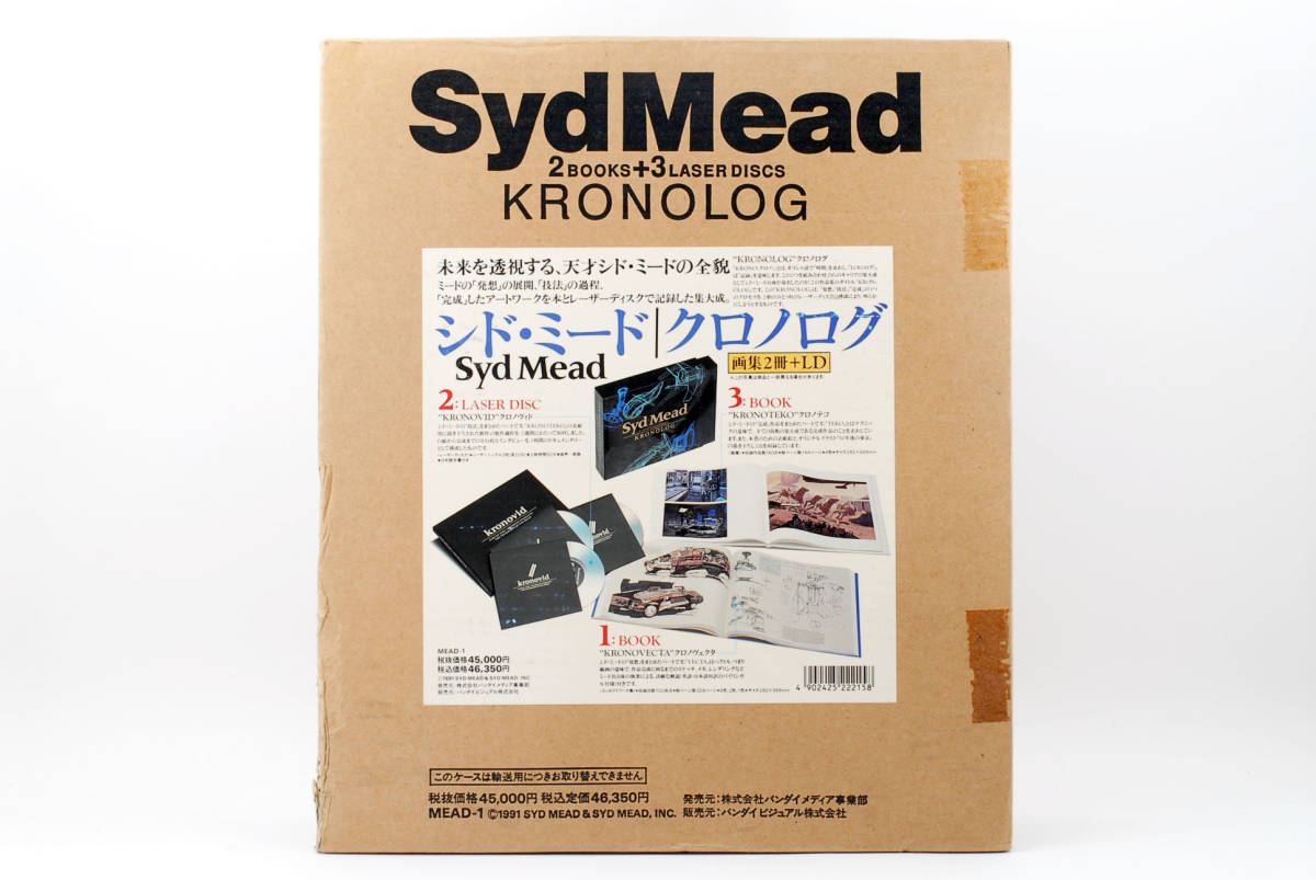 代購代標第一品牌-樂淘letao-Syd Mead KRONOLOG シド・ミードクロノ