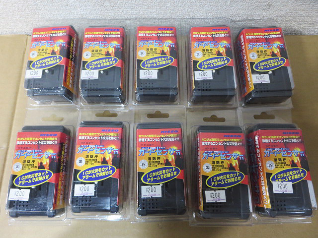 S2568 unused unopened 10 piece set niso- guard sensor 11 tiger  King *. electric current prevention outlet multi tap fire prevention 