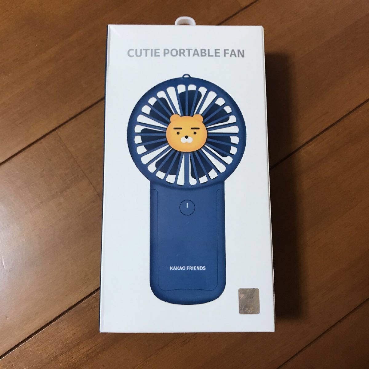 カカオフレンズ ライアン ミニ扇風機 ハンディファン 携帯扇風機