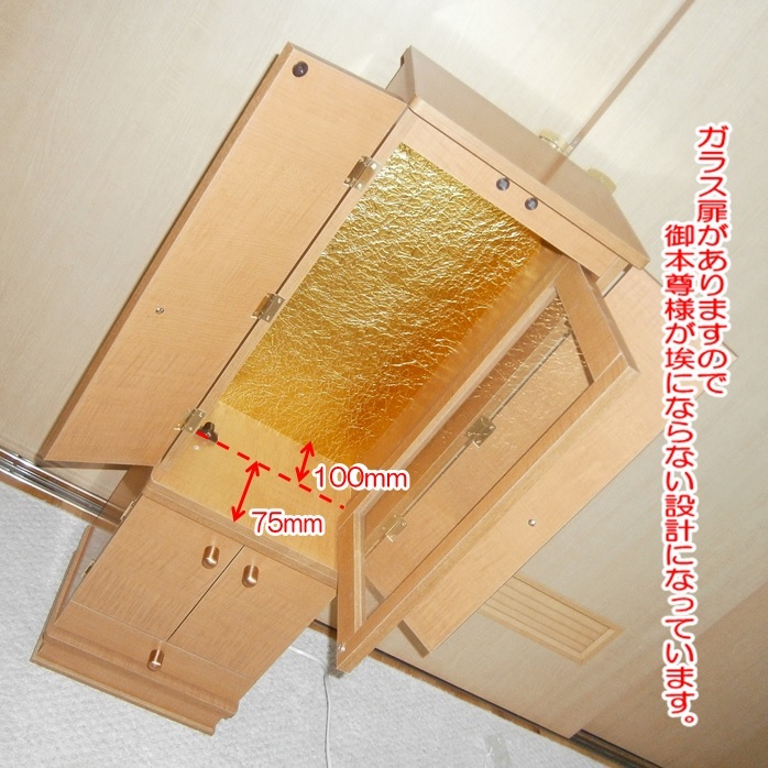 △▽ 送料無料!創価学会用 オリジナル家具調仏壇 CX96 ▽△ △▽ 送料無料!創価学会用 オリジナル家具調仏壇 CX96 ▽△