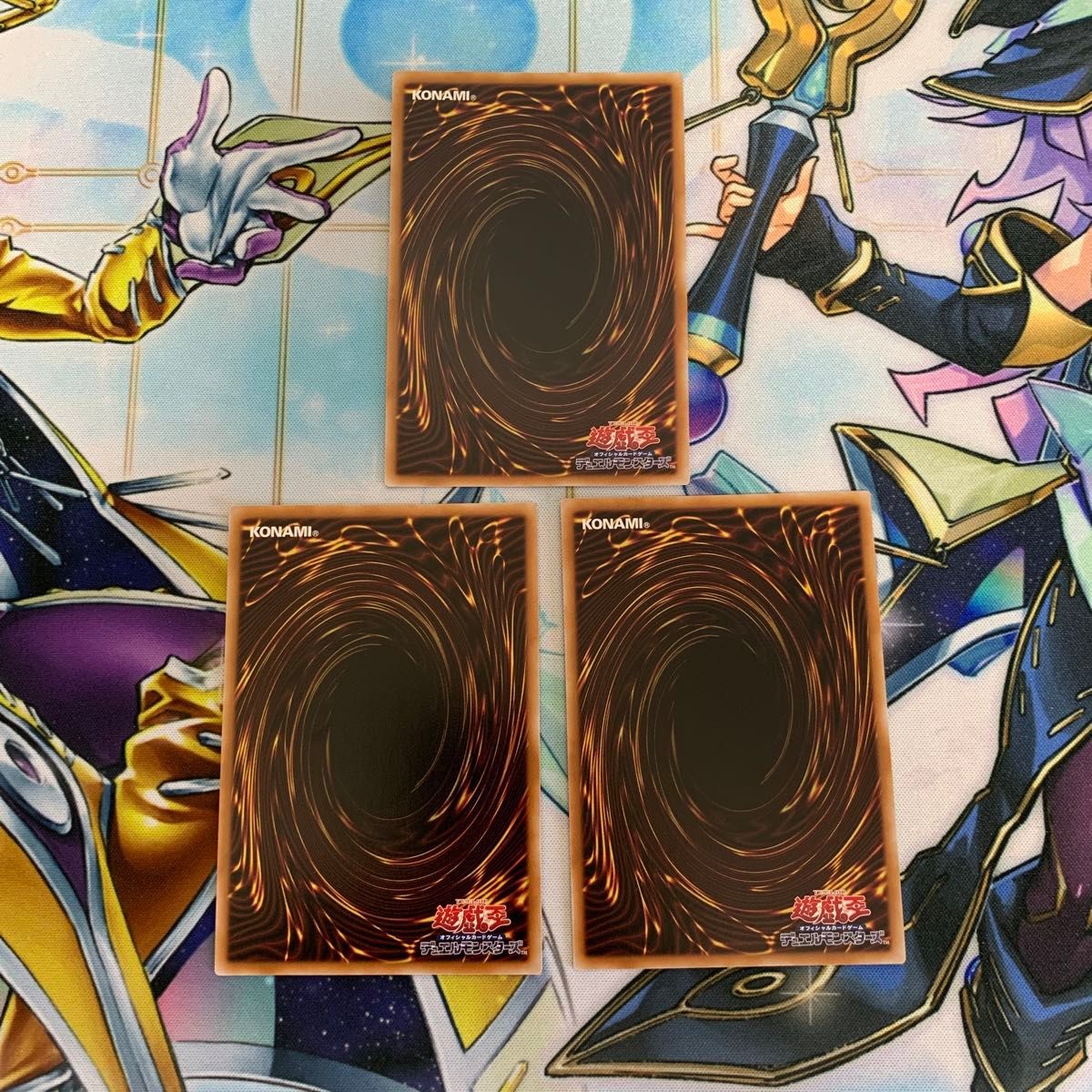 羅星辰 ラーフドラゴンテイル スーパー 3枚 遊戯王|Yahoo 羅星辰 ラーフドラゴンテイル スーパー 3枚 遊戯王|Yahoo