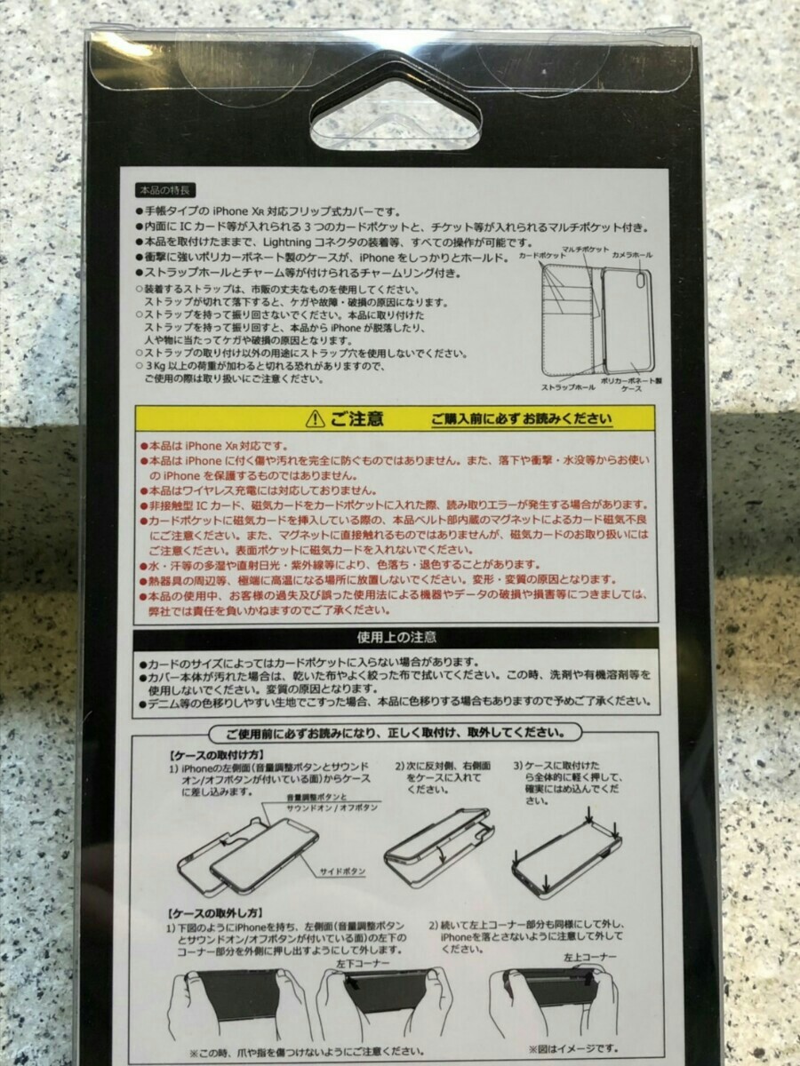 Paypayフリマ Iphonexr 6 1inch フリップ 手帳型 ケース ヱヴァンゲリヲン Paypayフリマ Iphonexr 6 1inch フリップ 手帳型 ケース ヱヴァンゲリヲン