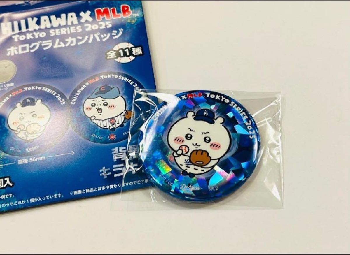 ちいかわ MLB ホログラム 缶バッジ|Yahoo!フリマ(旧PayPayフリマ) ちいかわ MLB ホログラム 缶バッジ|Yahoo!フリマ(旧PayPayフリマ)