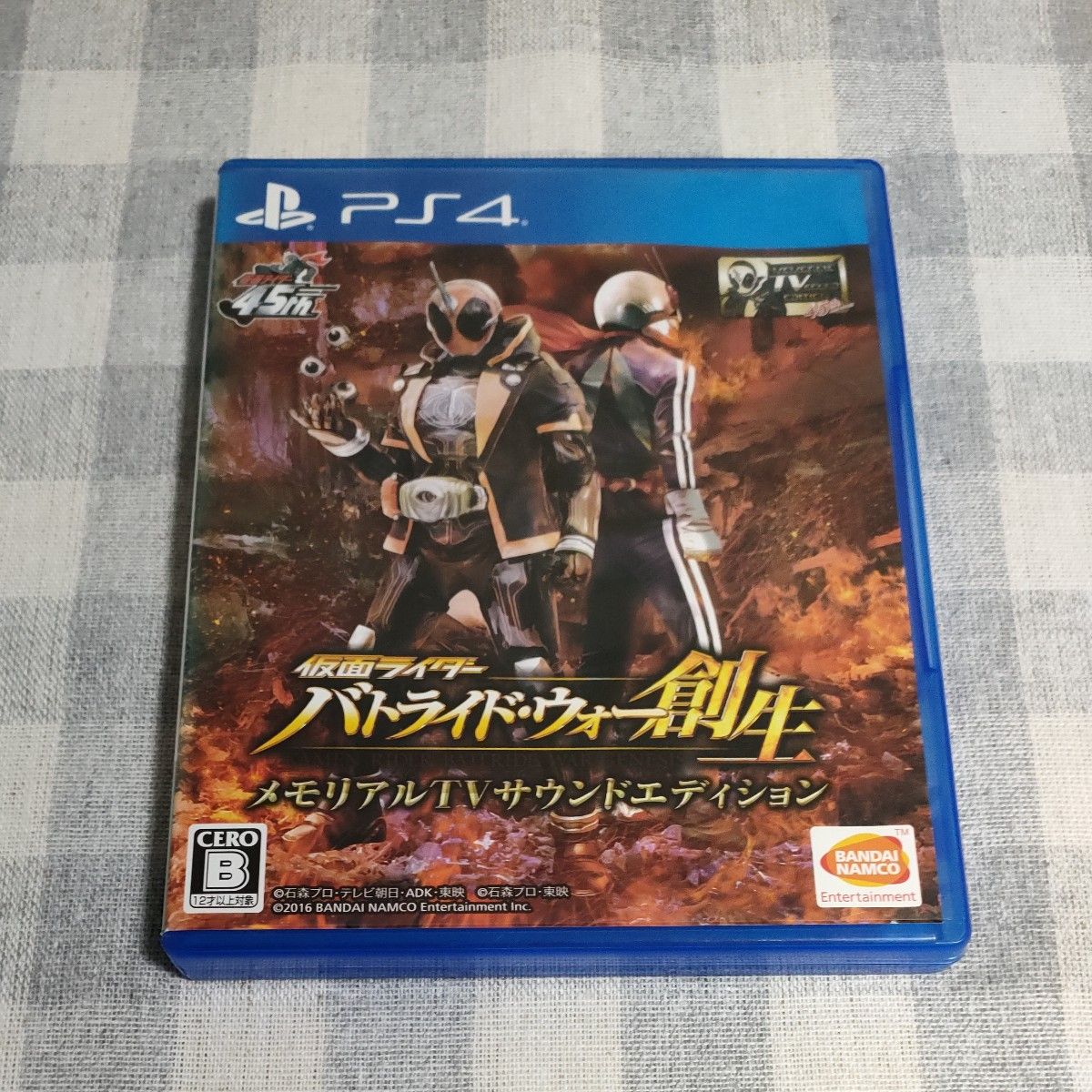 【PS4】 仮面ライダー バトライド・ウォー 創生 [メモリアル TVサウンドエディション]