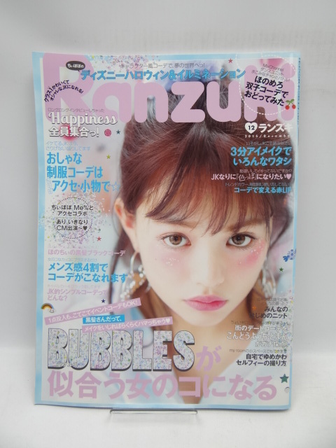 ランズキの値段と価格推移は 29件の売買情報を集計した ランズキの価格や価値の推移データを公開 ランズキの値段と価格推移は 29件の売買情報を集計した ランズキの価格や価値の推移データを公開