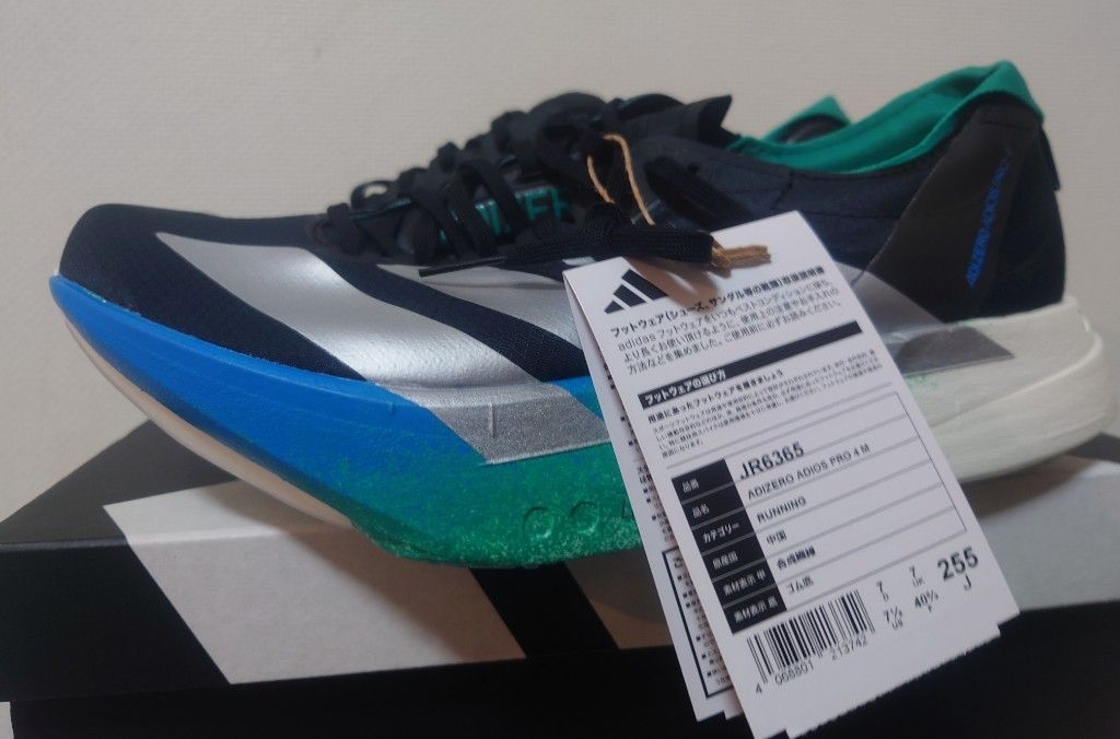 アディゼロ アディオス プロ 4 / Adizero Adios Pro4 アディダス アディゼロ アディオス プロ 4 / Adizero Adios Pro4 アディダス