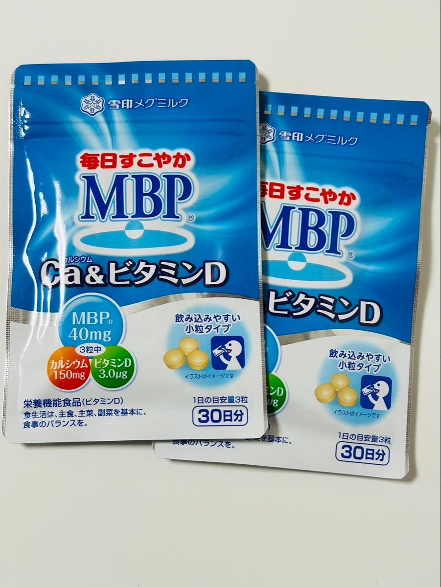 雪印メグミルク 毎日すこやかMBP Ca&ビタミンD カルシウム&ビタミンD 30日分 2袋