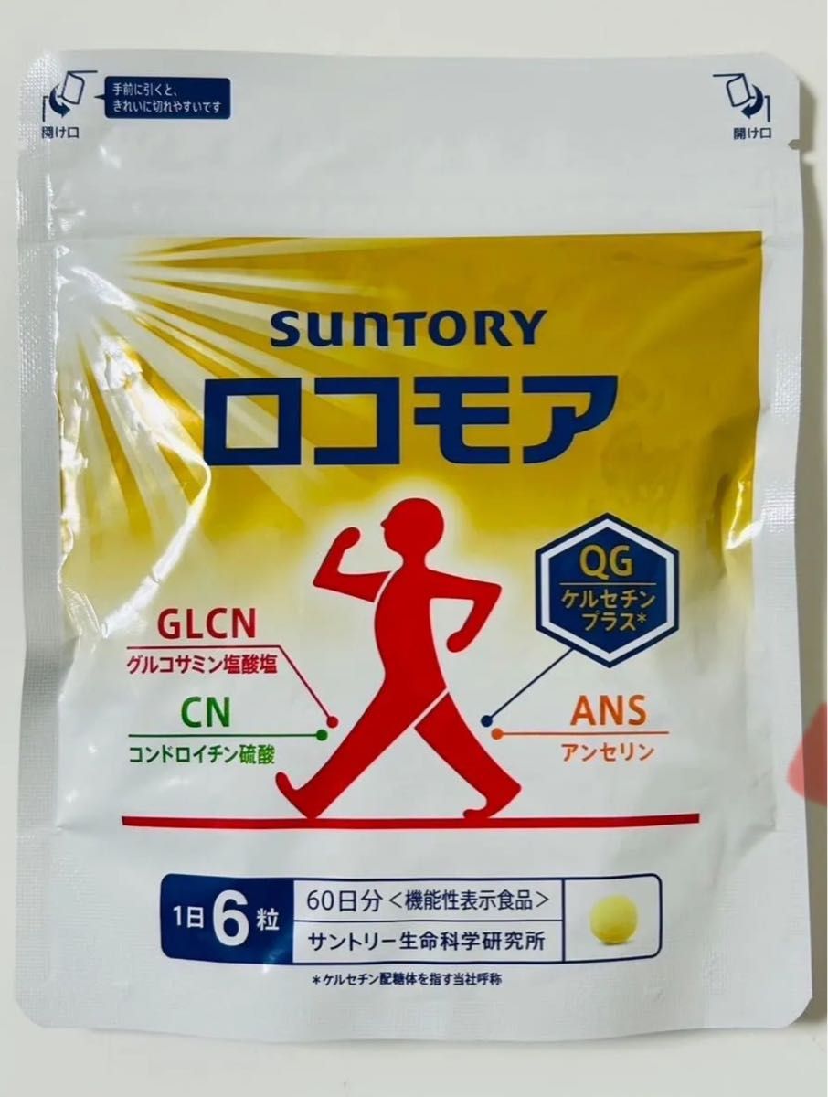 サントリー ロコモア 360粒