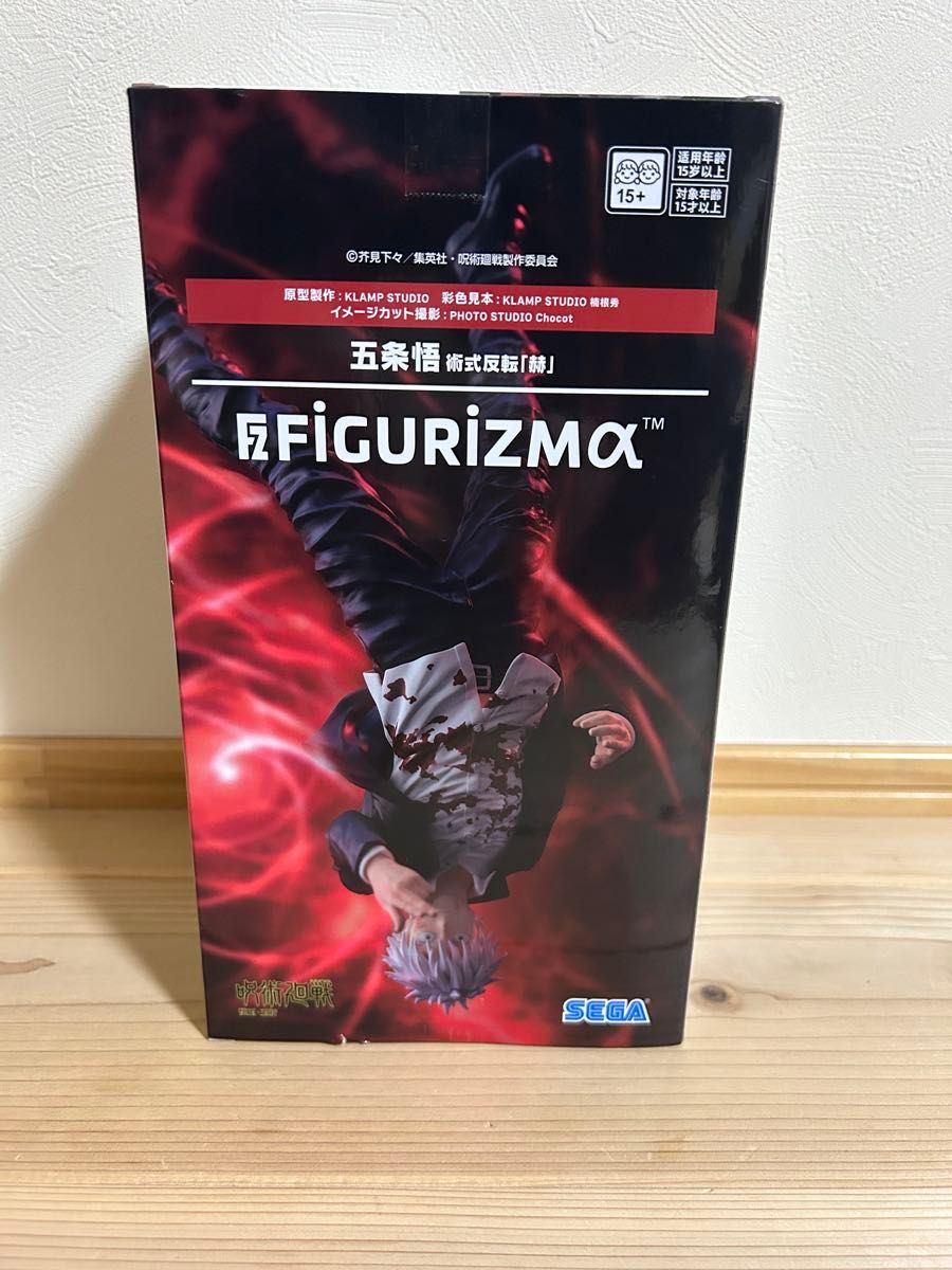 クーポン対象】 新品未開封 呪術廻戦 懐玉・玉折FIGURIZMα“五条 クーポン対象】 新品未開封 呪術廻戦 懐玉・玉折FIGURIZMα“五条