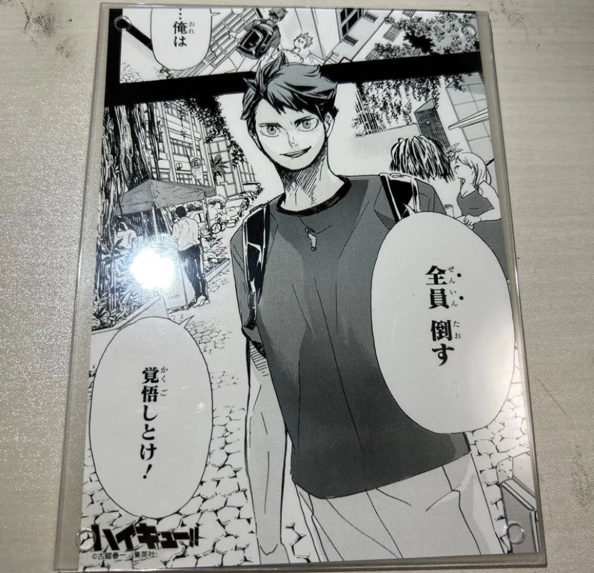 青葉城西 高校ジャージ 公式 ハイキュー 10周年記念展 XLサイズ 青葉城西 高校ジャージ 公式 ハイキュー 10周年記念展 XLサイズ