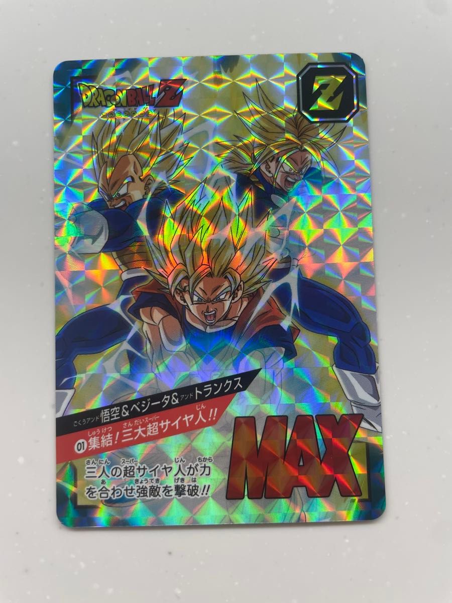 ドラゴンボール カードダス スーパーバトル バインダーセット ドラゴンボール カードダス スーパーバトル バインダーセット