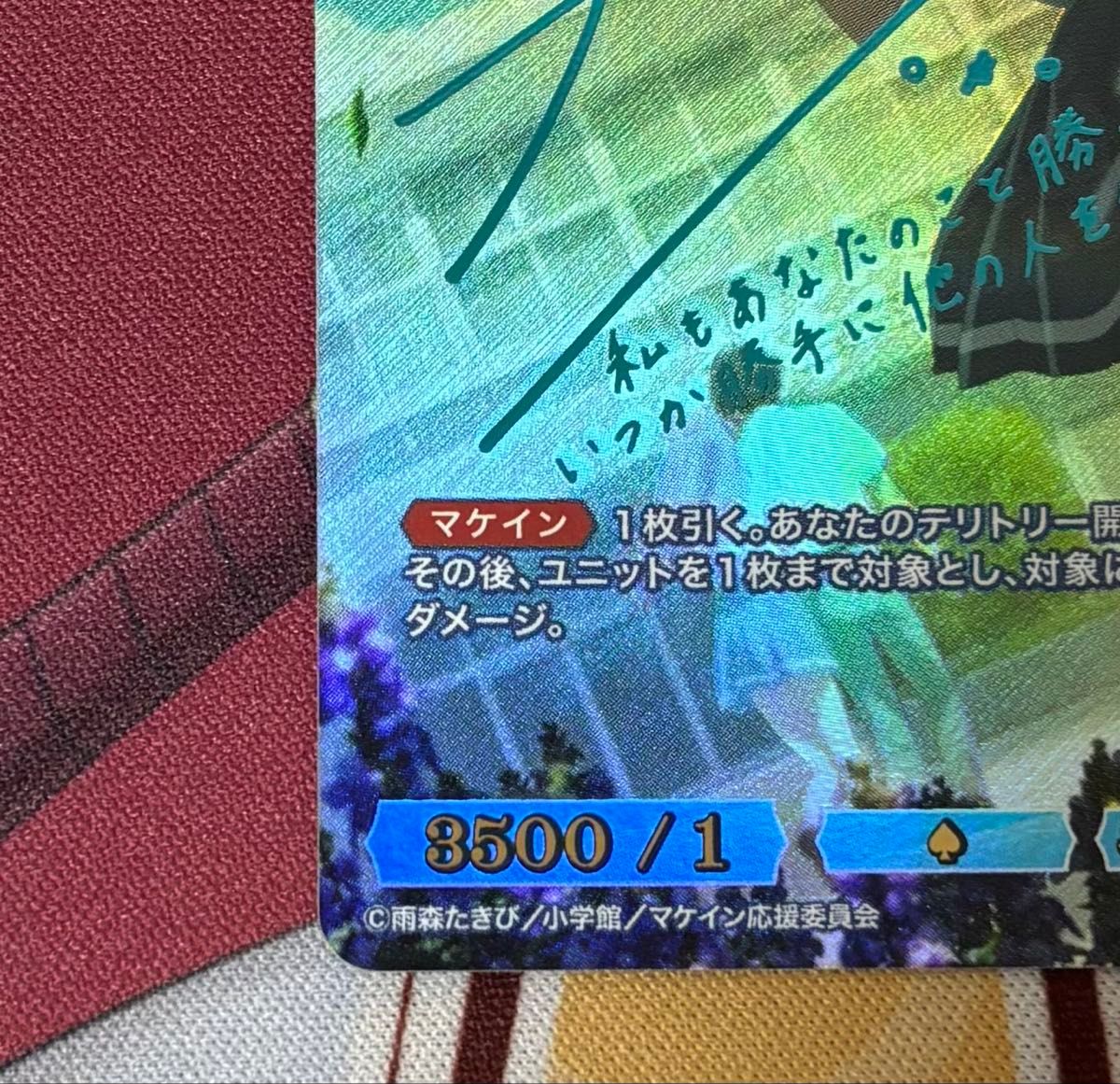 ビルディバイドブライト「負けヒロインが多すぎる 」 負け ビルディバイドブライト「負けヒロインが多すぎる 」 負け