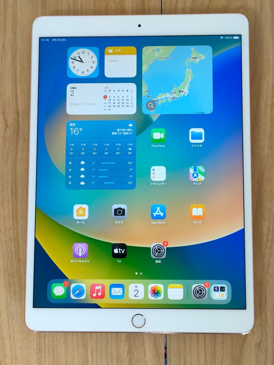 MQDY2J/A iPad Pro Wi-Fi 64GB ローズゴールド(iPad Pro 10.5 MQDY2J/A iPad Pro Wi-Fi 64GB ローズゴールド(iPad Pro 10.5