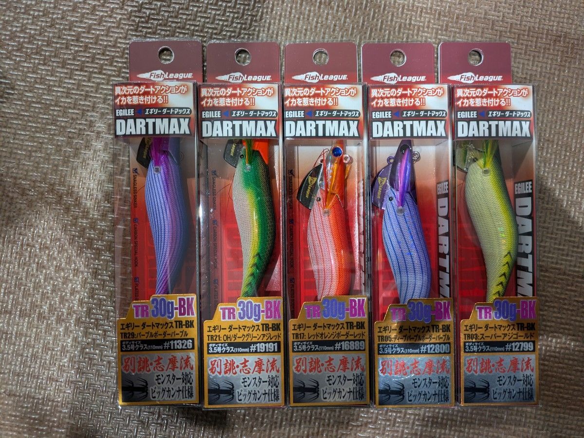 DARTMAX エギ・餌木 30g 5個セット DARTMAX エギ・餌木 30g 5個セット