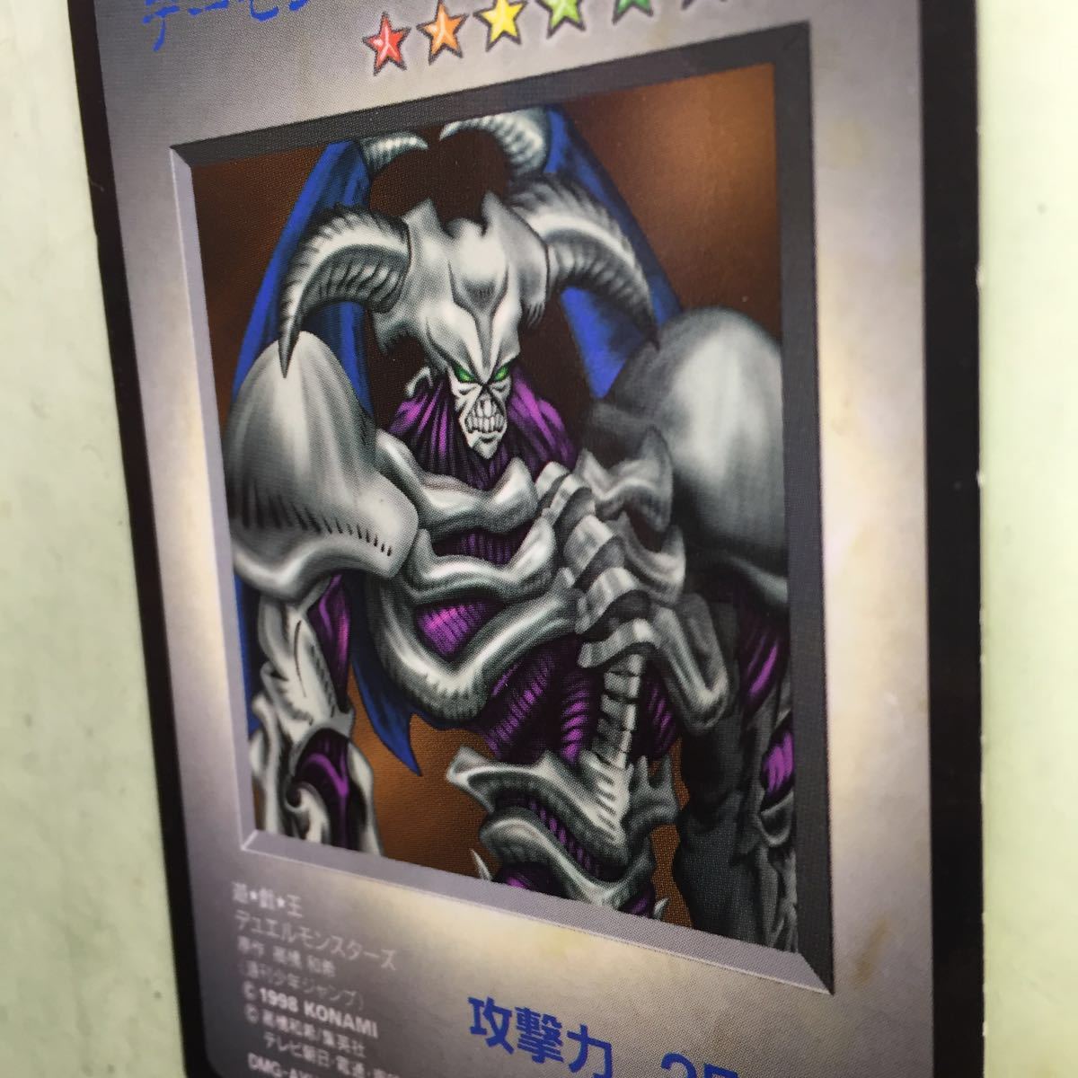 Yahoo!オークション - 遊戯王 デーモンの召喚 日本語版 Yahoo!オークション - 遊戯王 デーモンの召喚 日本語版