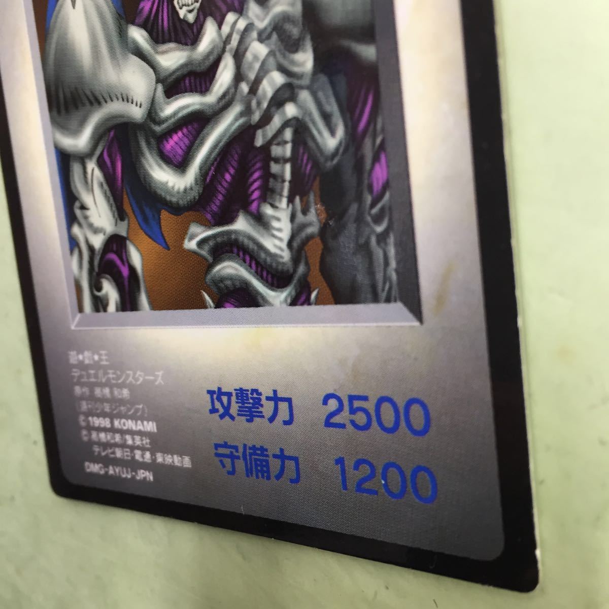 Yahoo!オークション - 遊戯王 デーモンの召喚 日本語版 Yahoo!オークション - 遊戯王 デーモンの召喚 日本語版
