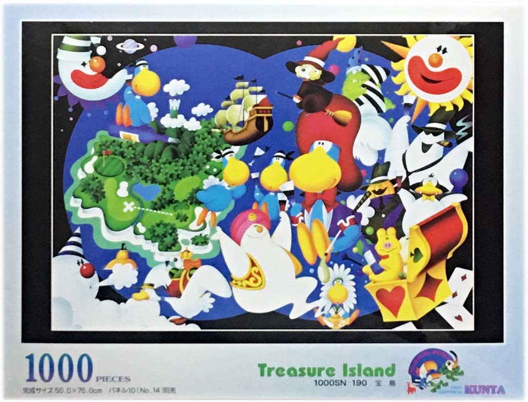 ■新古品・未開封■エポック社■KUNTA 「宝島」■1000 PIECES■50cm×75cm■NO.1000SN-190■ジグソーパズル■クンタ 林弘隆