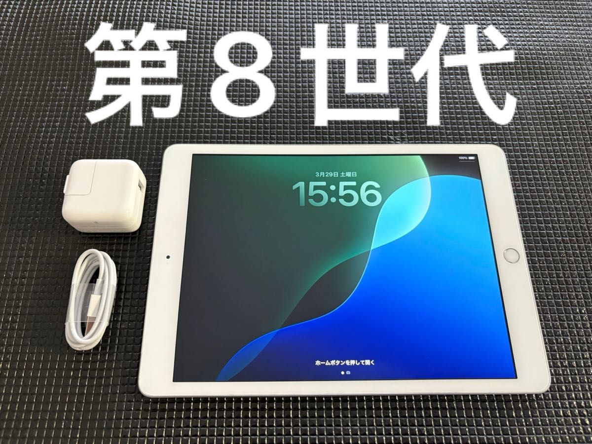 iPad 第8世代 Wifi 32GB バッテリー最大容量76 7%|Yahoo!フリマ iPad 第8世代 Wifi 32GB バッテリー最大容量76 7%|Yahoo!フリマ