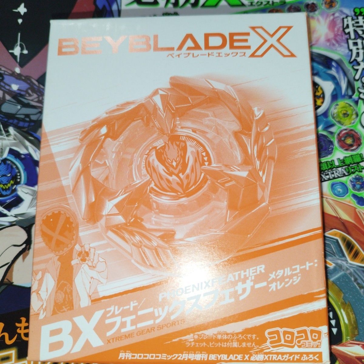 ベイブレードX フェニックスフェザー メタルコートオレンジ ベイブレードX フェニックスフェザー メタルコートオレンジ
