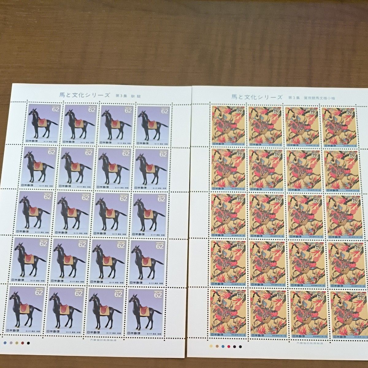 馬と文化シリーズ 全5集 記念切手 切手シート 額面12400円分
