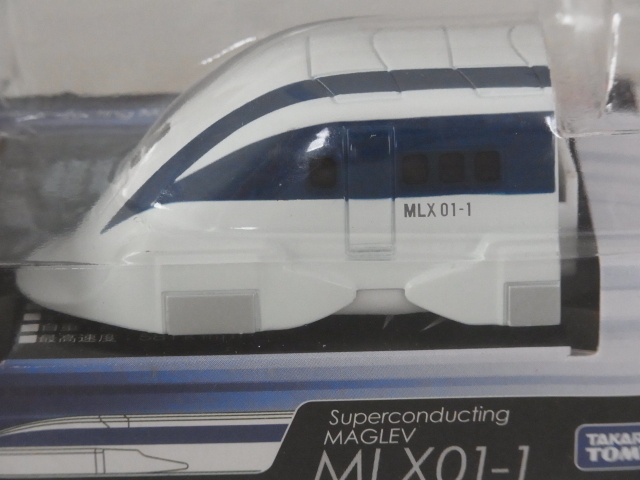 ◆JR東海【MLX01-1 超電導リニア マグレブ チョロQ】未開封◆_画像3