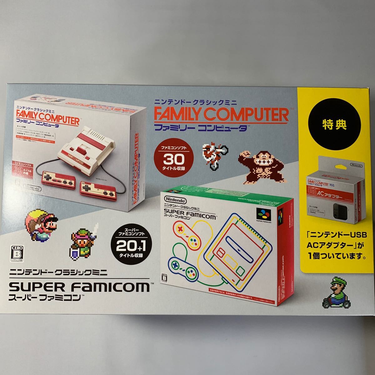 ニンテンドークラシックミニダブルパック ファミコンミニ週刊 ニンテンドークラシックミニダブルパック ファミコンミニ週刊