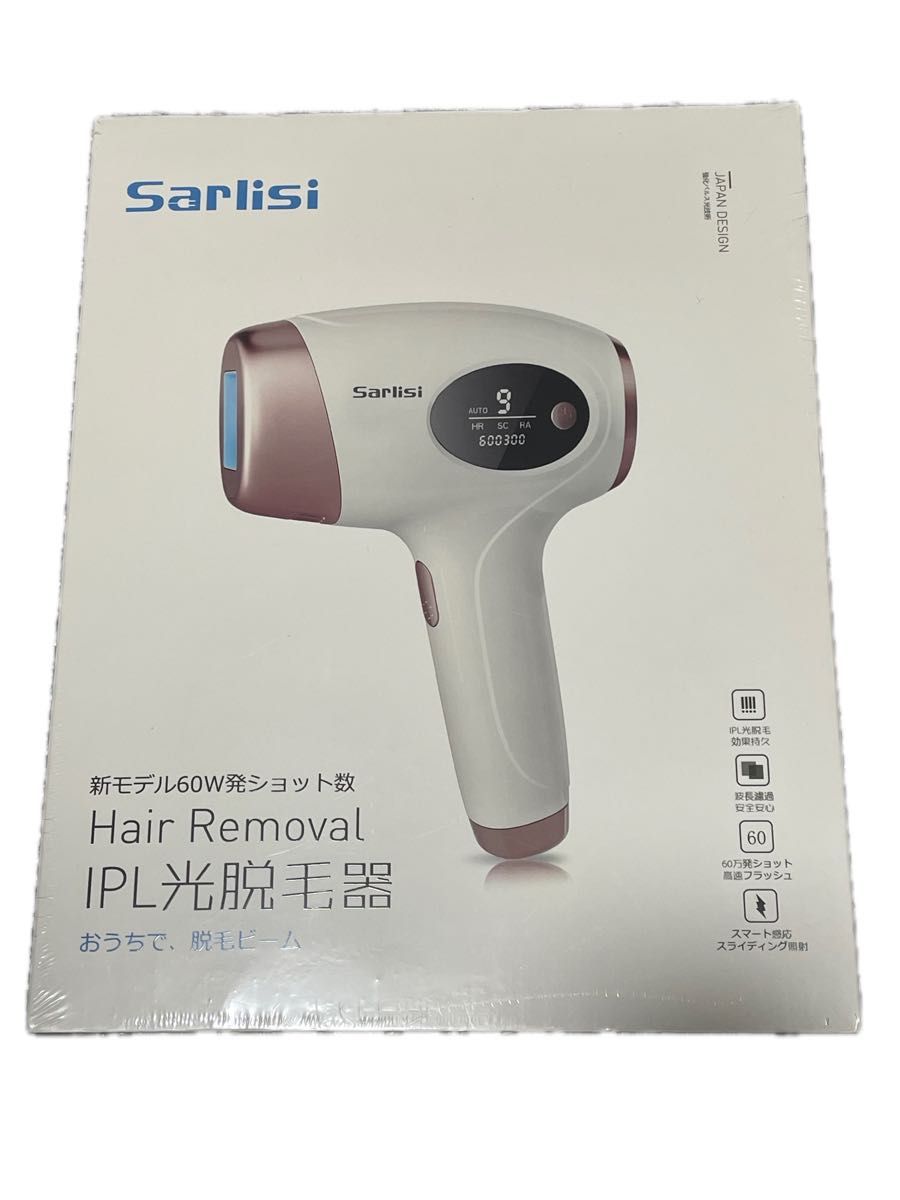 楽天市場】脱毛器 サーリシ 脱毛 家庭用 光脱毛 ipl 光 メンズ