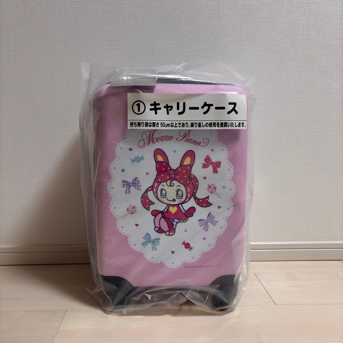 新品未使用品】 メゾピアノ 当りくじ キャリーケース トート 新品未使用品】 メゾピアノ 当りくじ キャリーケース トート