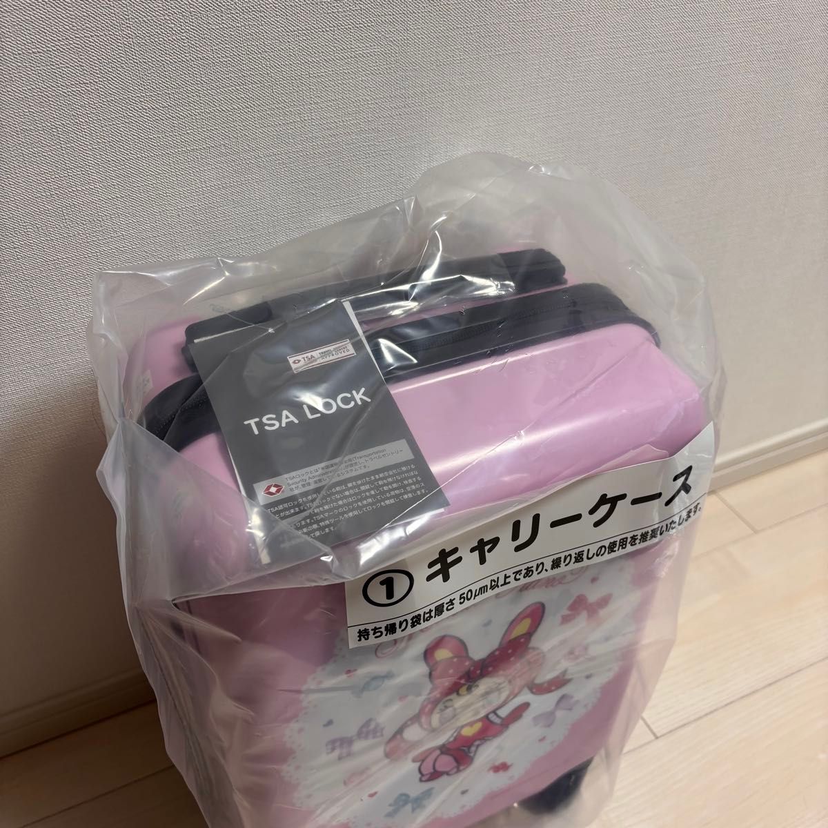 新品未使用品】 メゾピアノ 当りくじ キャリーケース トート 新品未使用品】 メゾピアノ 当りくじ キャリーケース トート